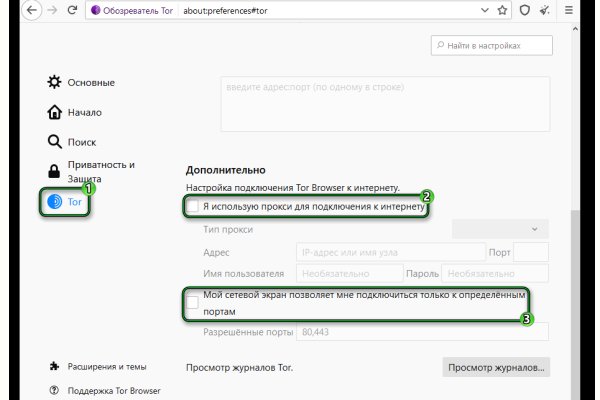 Кракен оригинальная ссылка для тор