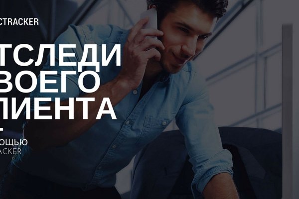 Сайты с наркотой