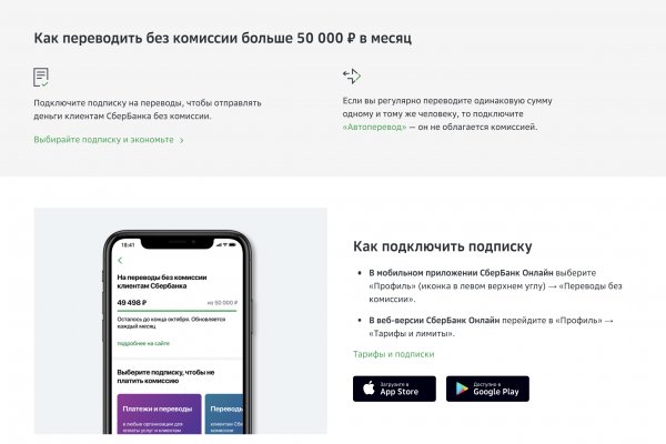 Адрес кракена