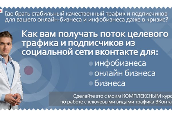Кракен магазин даркнет