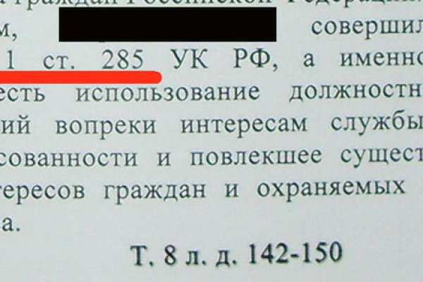 Ссылки мега кракен