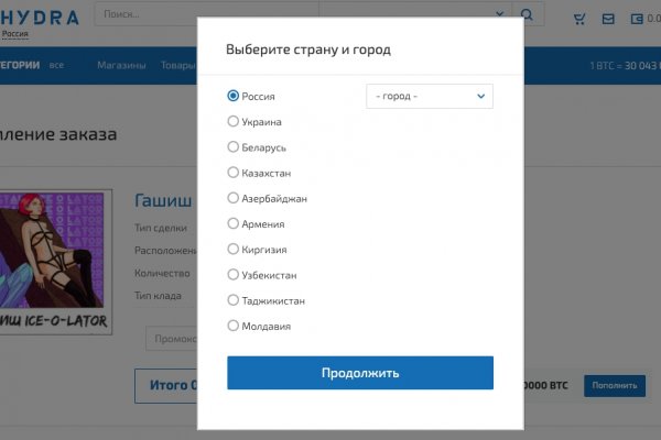 Настоящая ссылка на кракен