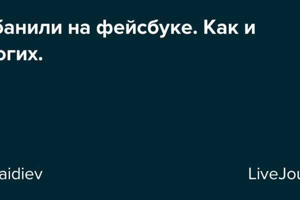 Кракен пишет пользователь не найден