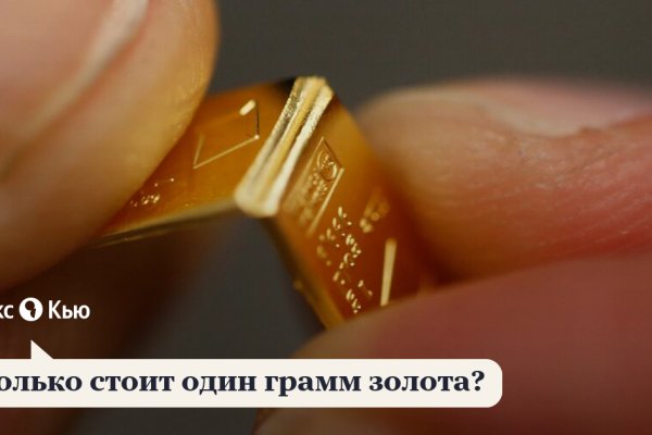 Кракен интернет