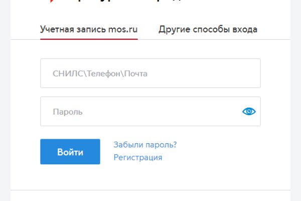 Кракен даркнет рабочая