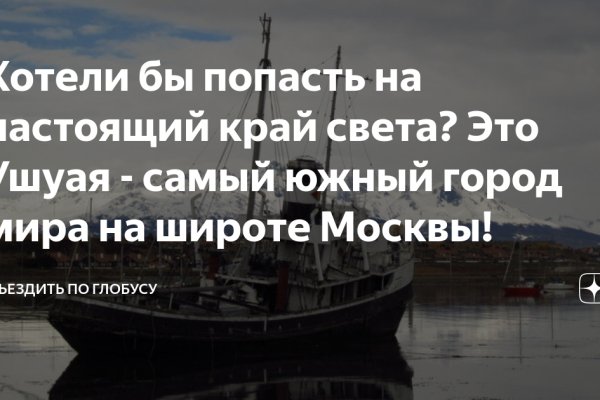 Как восстановить аккаунт на кракене даркнет