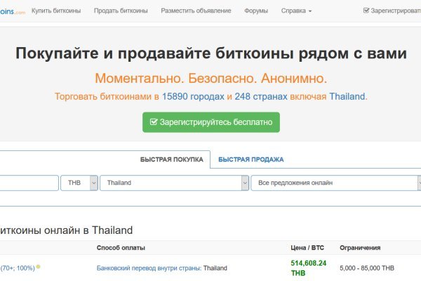 Kraken официальный сайт ссылка krk store com