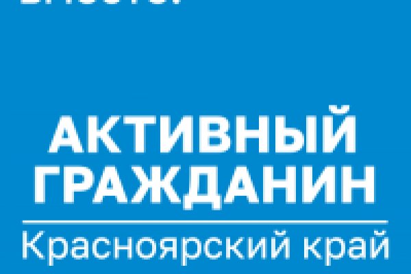 Поддержка кракен шоп