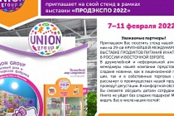 Ссылки в тор