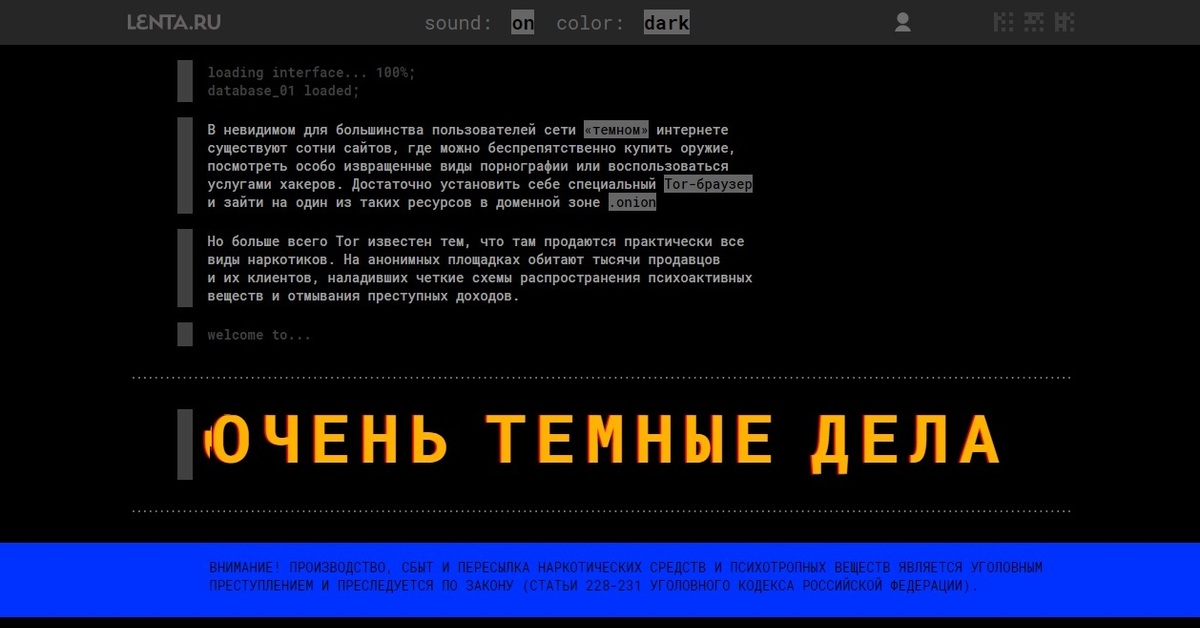 Кракен официальная ссылка зеркало