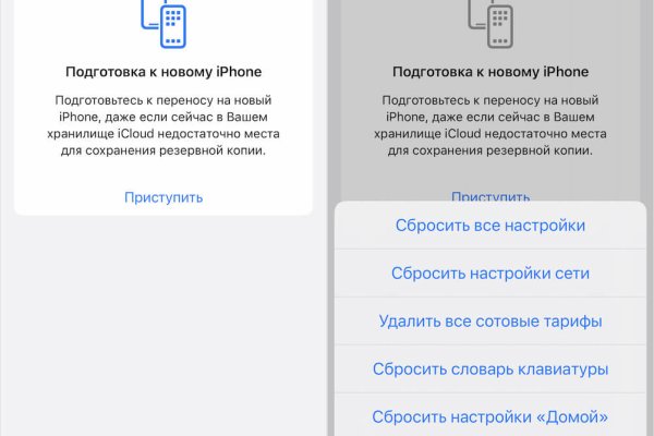 Кракен порошок