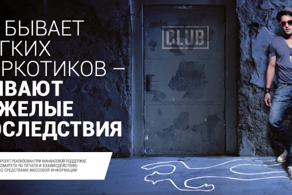 Кракен зон