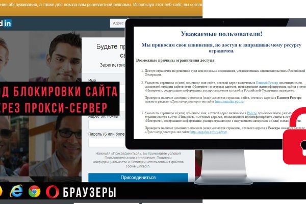 Кракен ссылка список