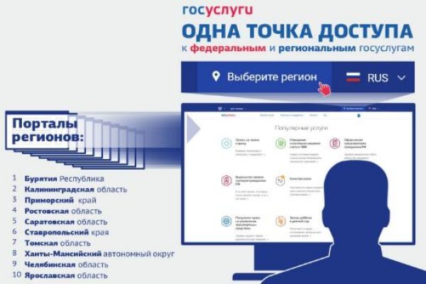 Кракен как войти через тор