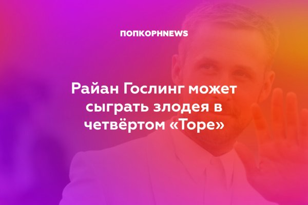 Kraken в россии