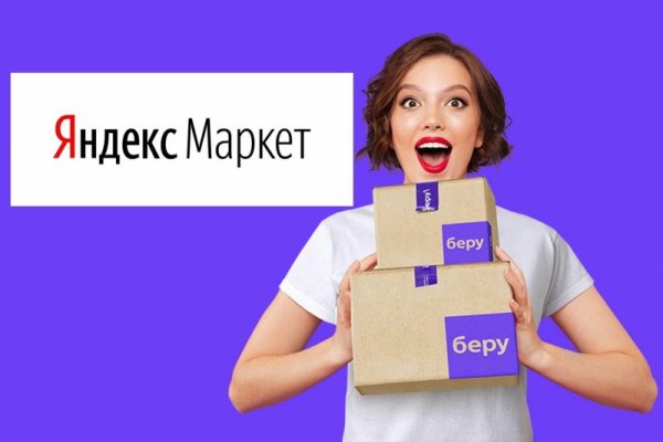 Кракен вход на сайт