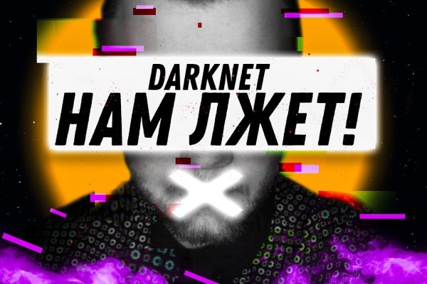 Как зайти в кракен с айфона