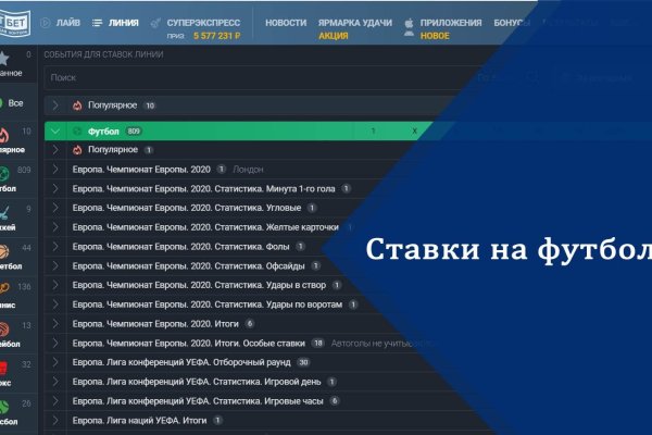 Что продают в кракен маркете