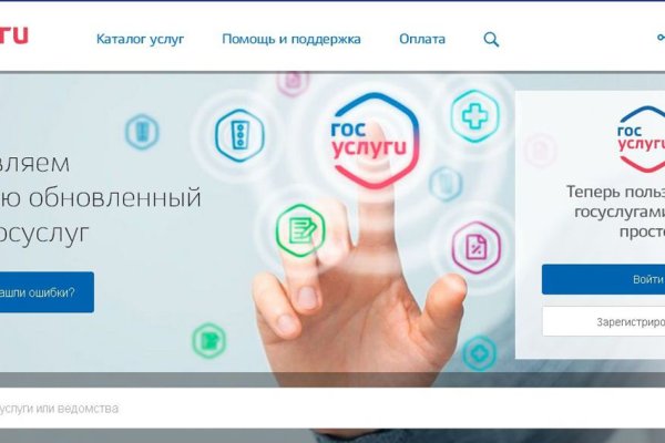 Кракен ссылка онион зеркало