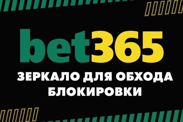 Как сделать заказ на кракен