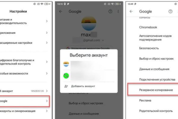 Кракен не грузит