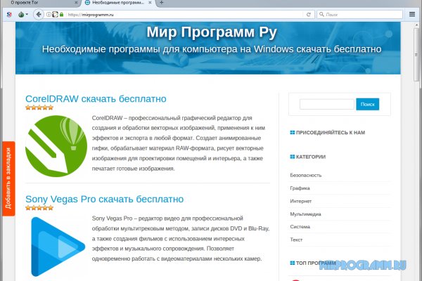 Как восстановить аккаунт кракен
