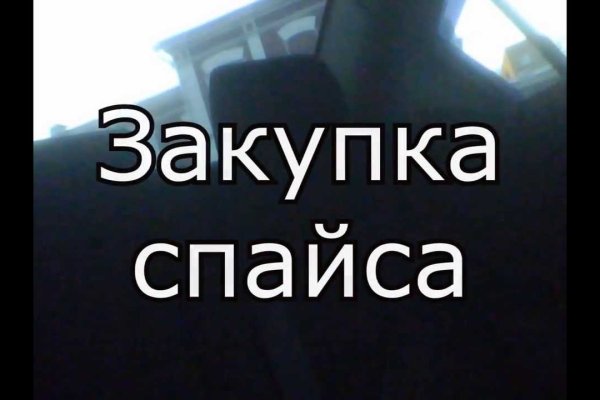 Кракен даркнет krawebes