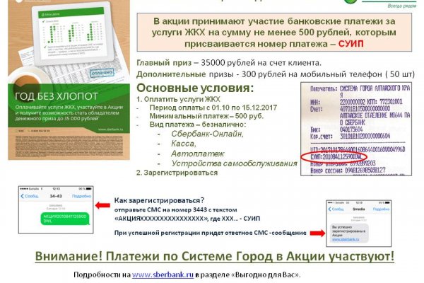 Kra46.cc Вход на сайт главная страница