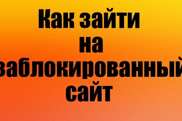 Кракен маркетплейс в россии