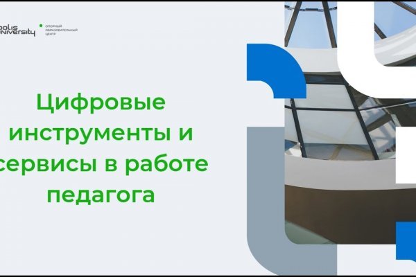 Как выводить деньги с кракена