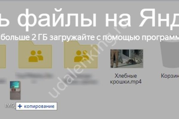 Кракен ссылка зеркало