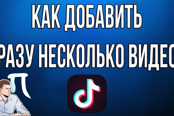 Кракен наркоплощадка