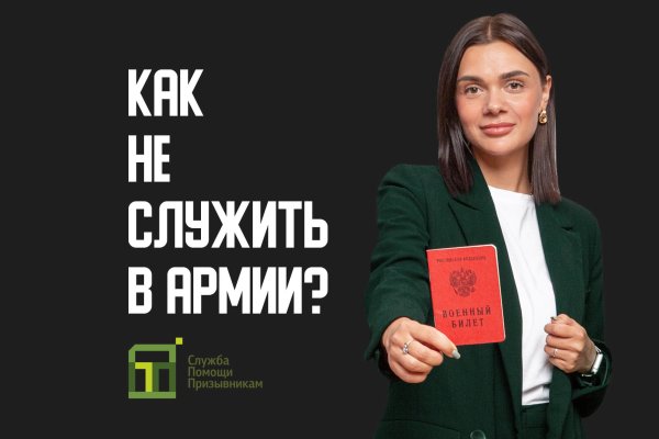 Кракена точка нет