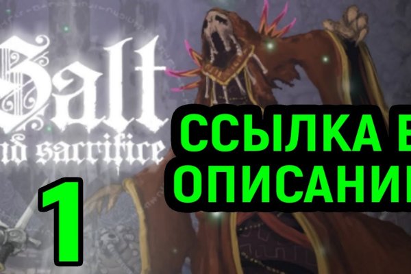 Кракен krakens13 at