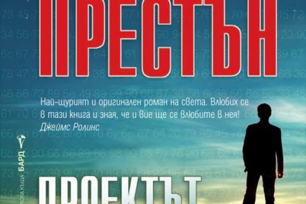 Даркнет москва