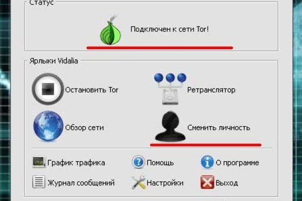 Ссылка кракен vk2 top