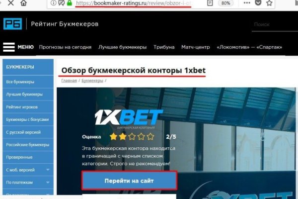 Kraken рабочее зеркало onion