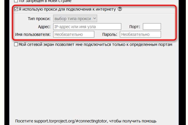 Сайты с наркотой