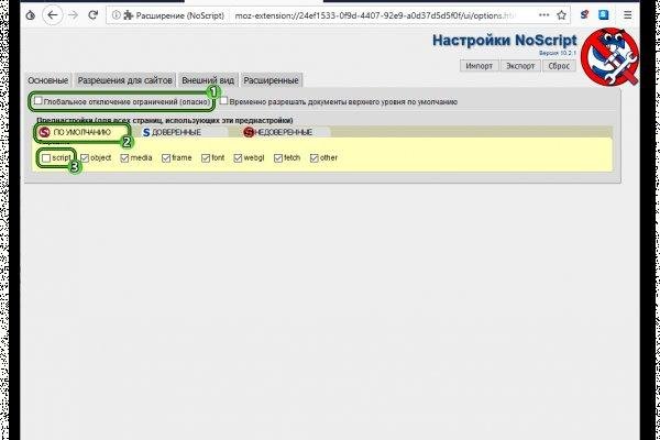 Скрытый интернет как войти