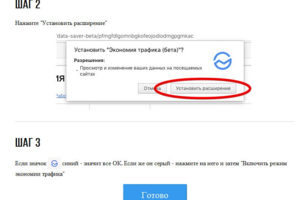 Поддержка кракен шоп
