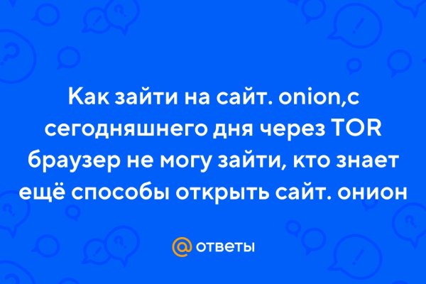 Kraken это современный маркетплейс