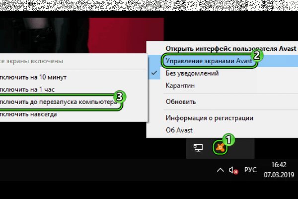 Кракен ссылка тор