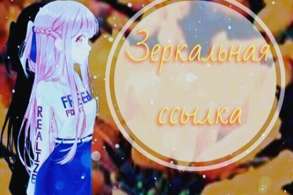 Кракен впн