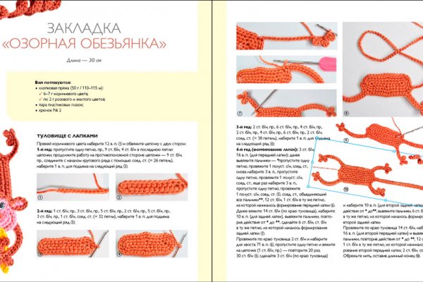 Kraken cc ссылка