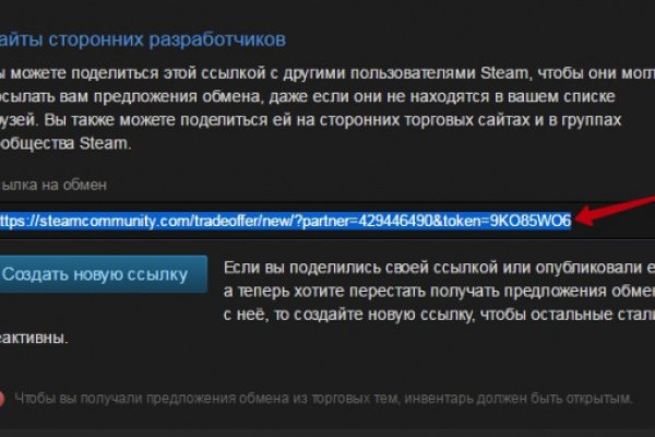 Kra38.at Вход на сайт главная страница
