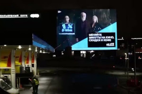 Зайти на сайт кракен