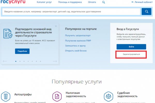 Работающий сайт кракен