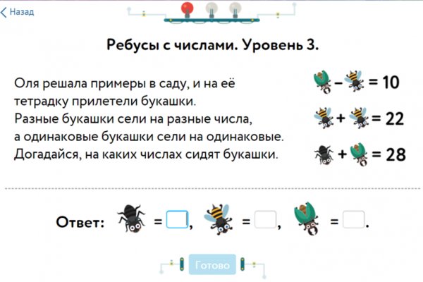 Solaris site