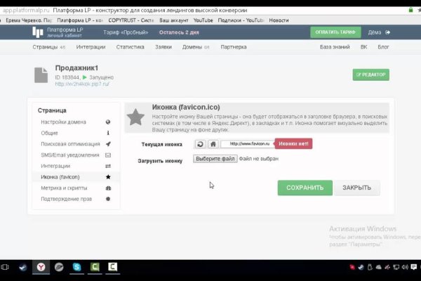 Ссылки на кракен at